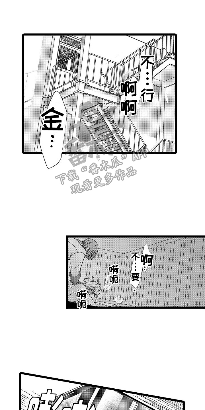 第18章：不同0