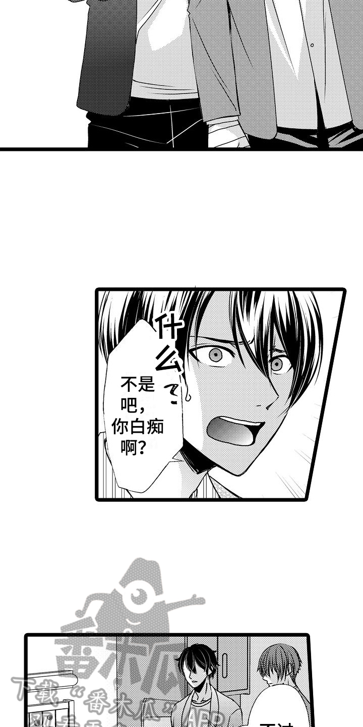 第15章：公平1