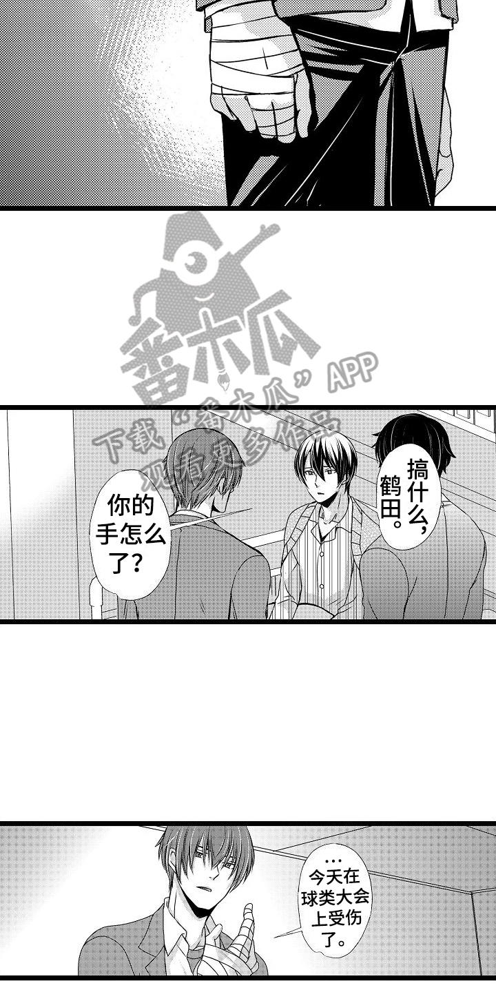 第15章：公平4