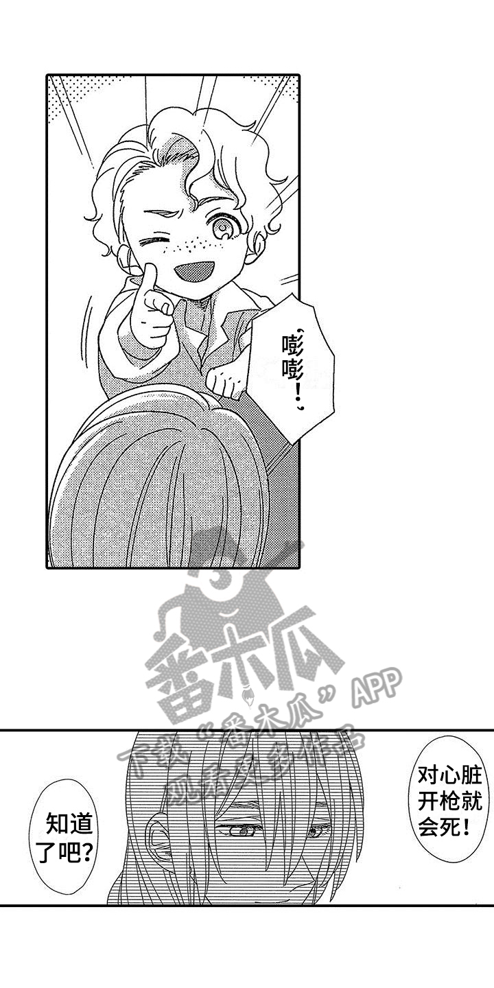 第12章：来信2
