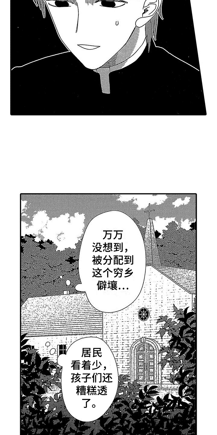 第2章：要求3