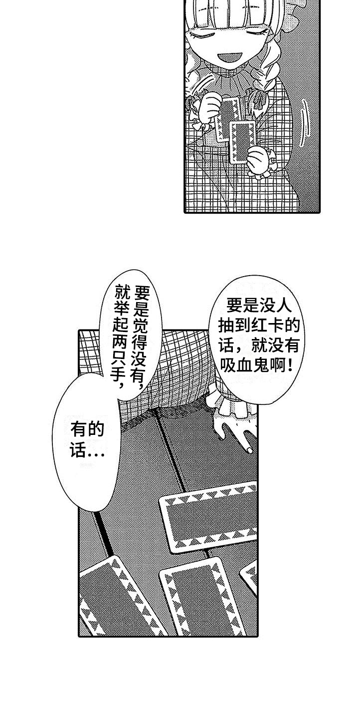 第12章：来信1