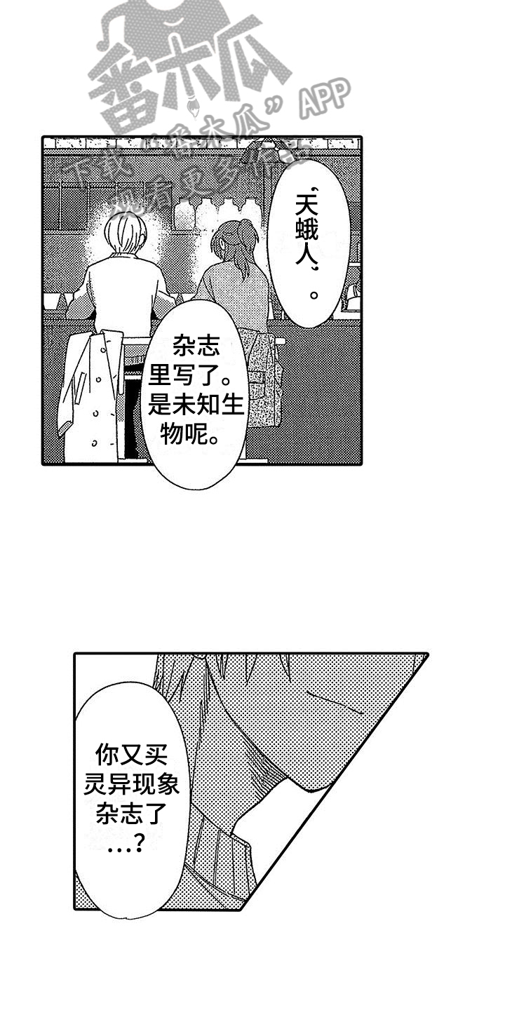 第25章：有趣2