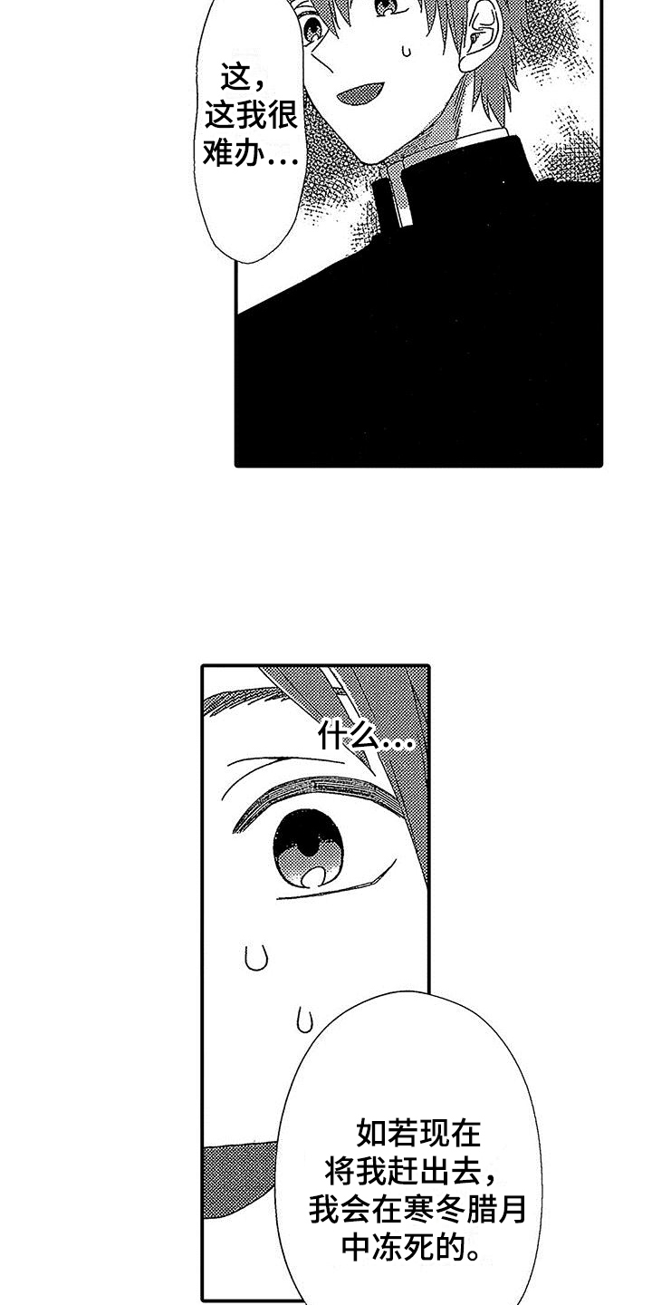 第3章：交易1