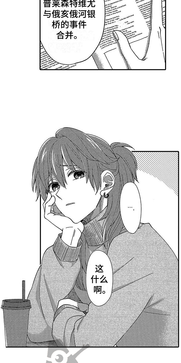 第25章：有趣1