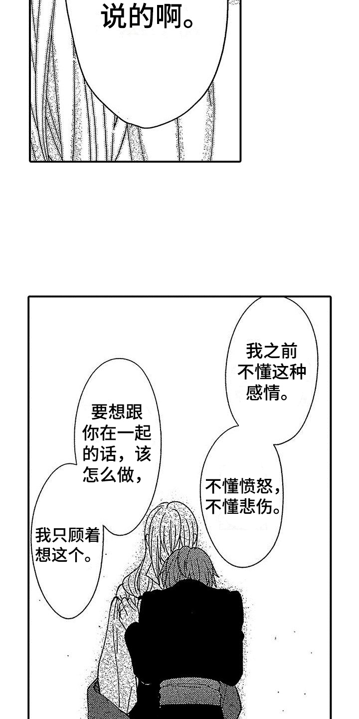 第17章：闲言碎语1