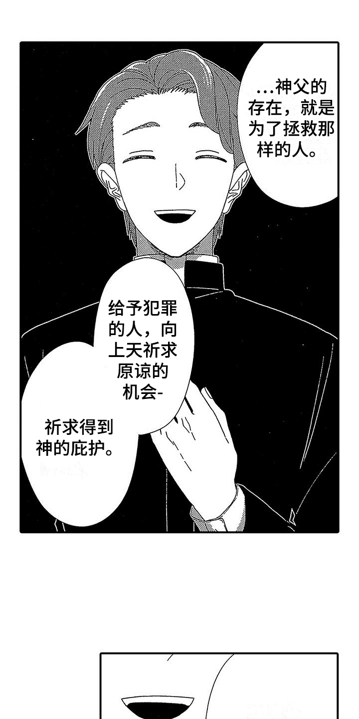 第2章：要求0