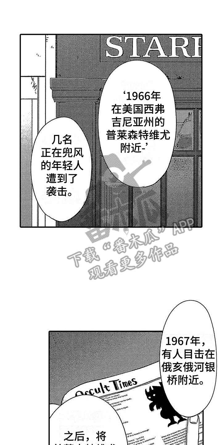 第25章：有趣0
