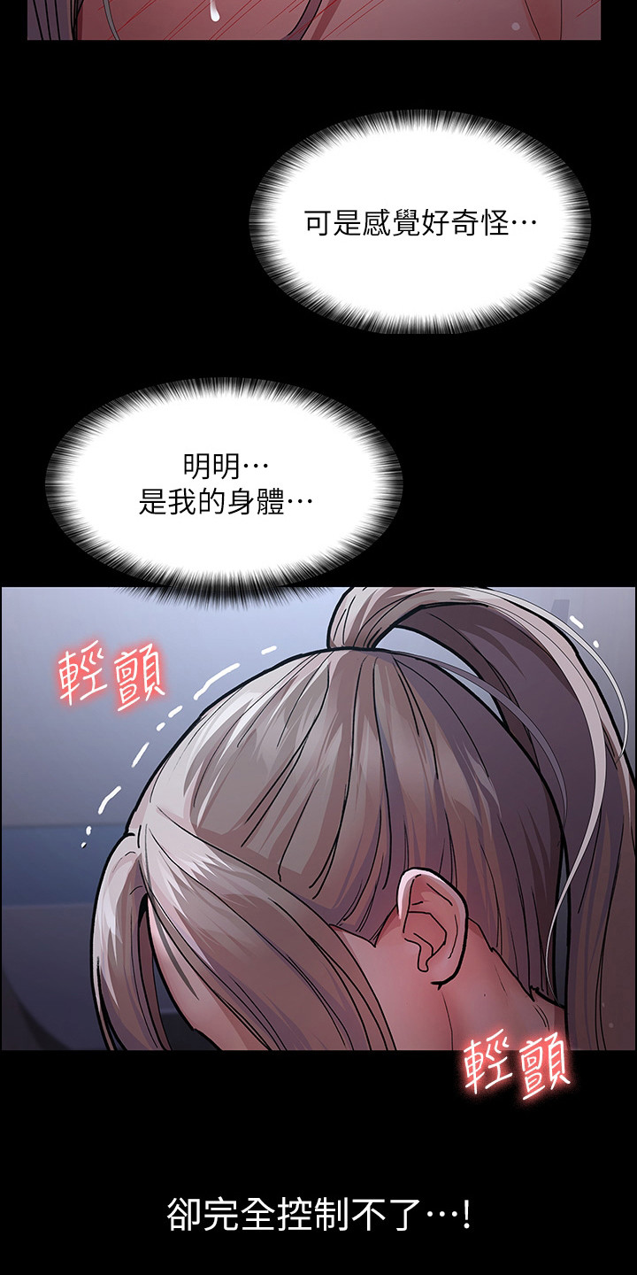 第15章：制造秘密2