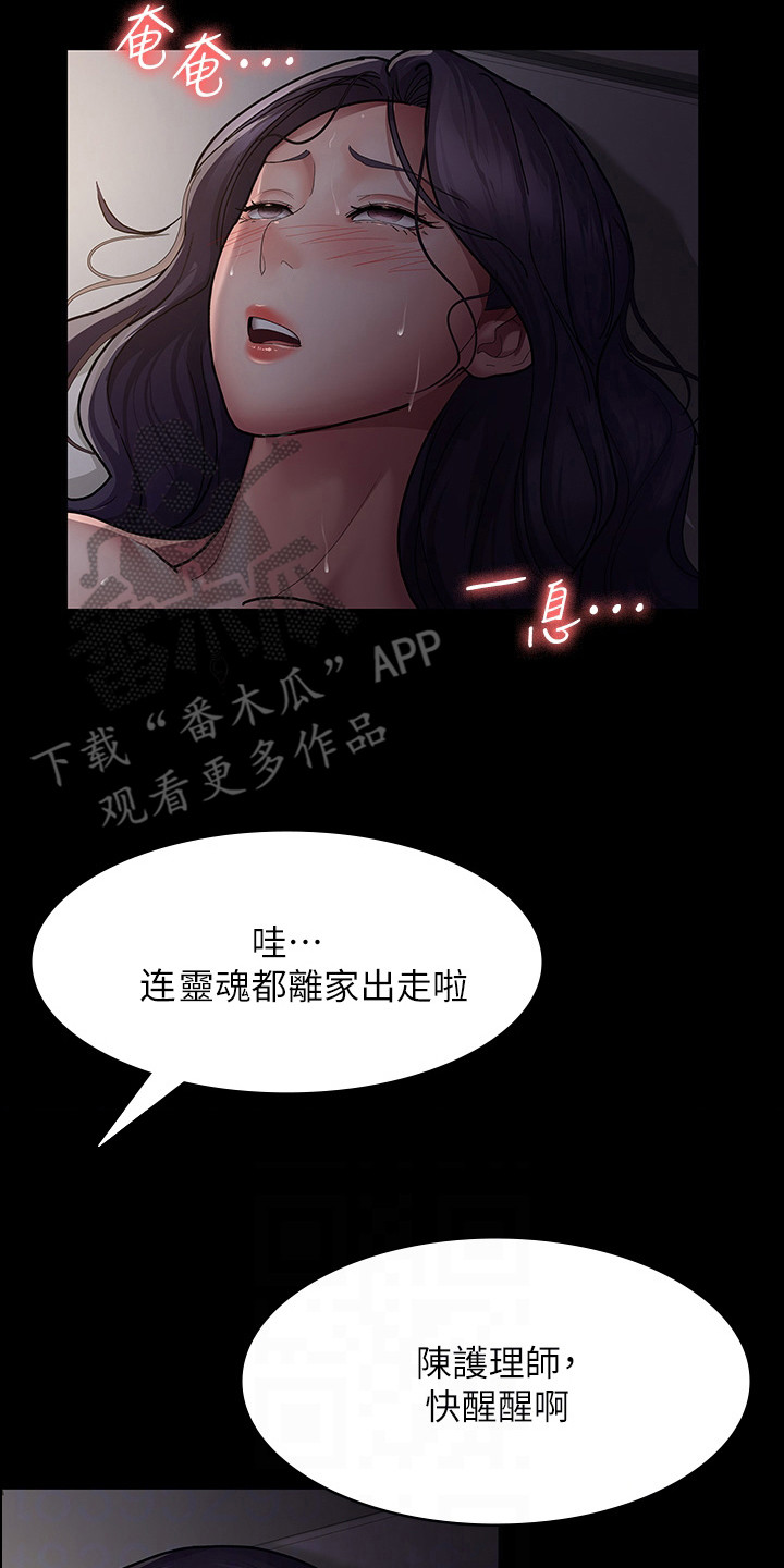 第14章：收尾1