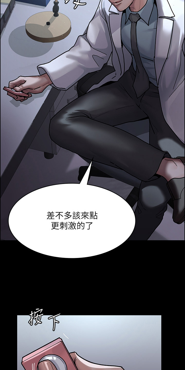 第16章：担惊受怕2