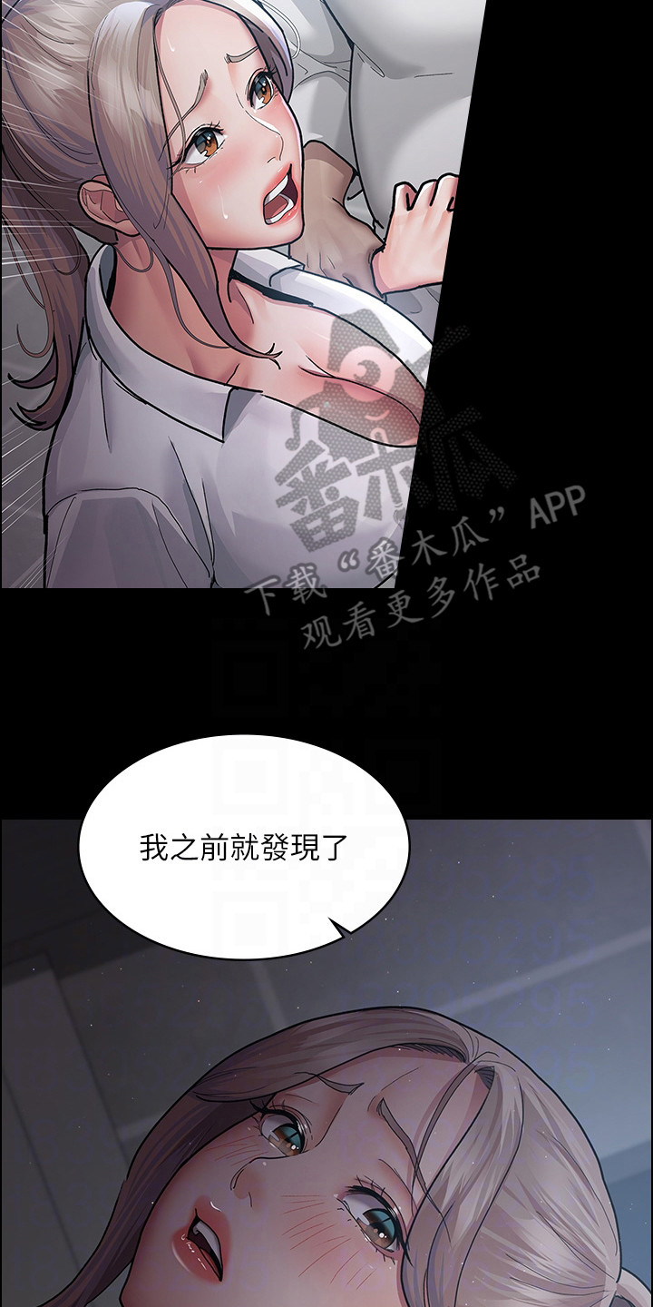 第10章：推倒1