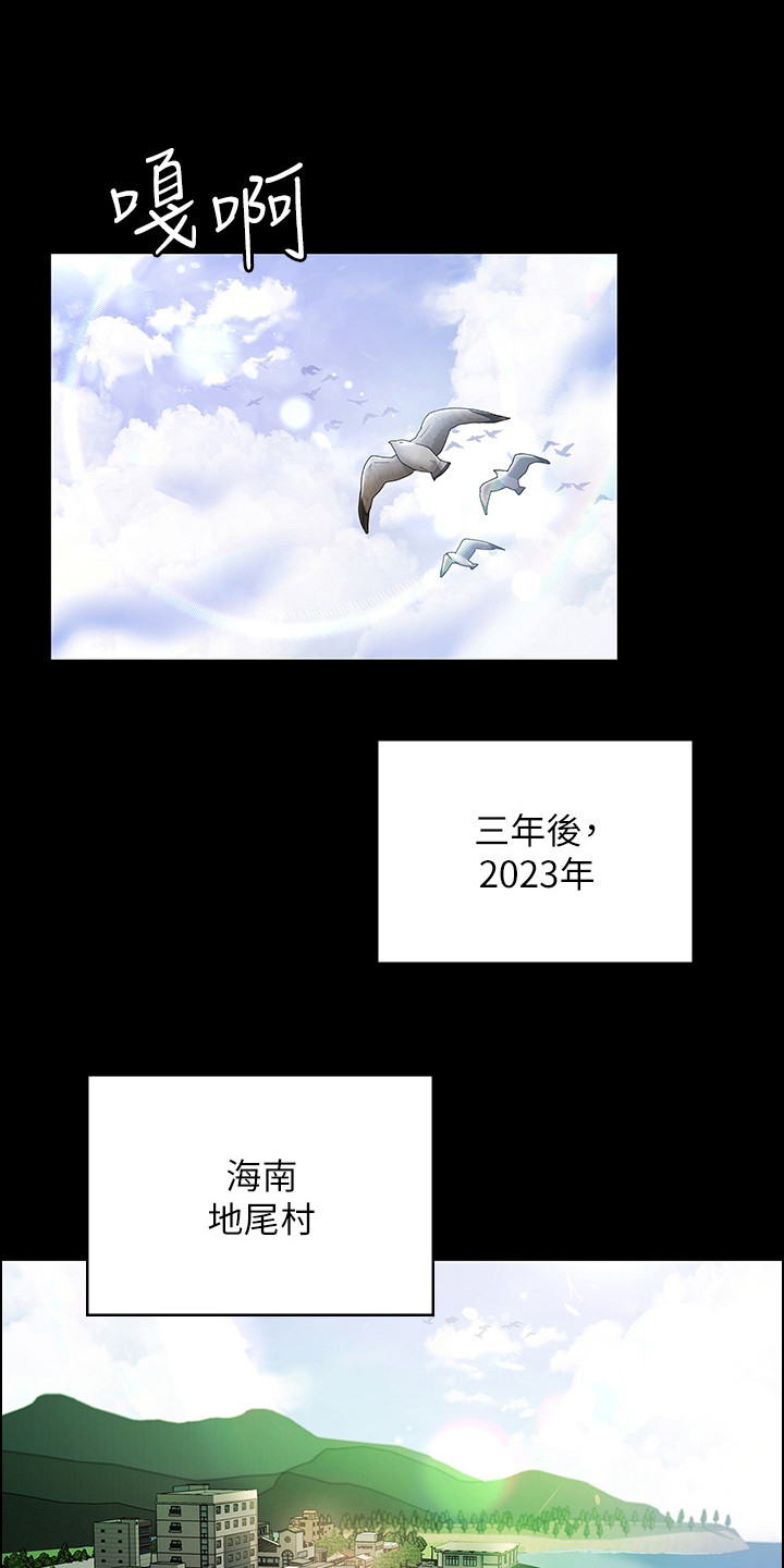 第2章：养老院0