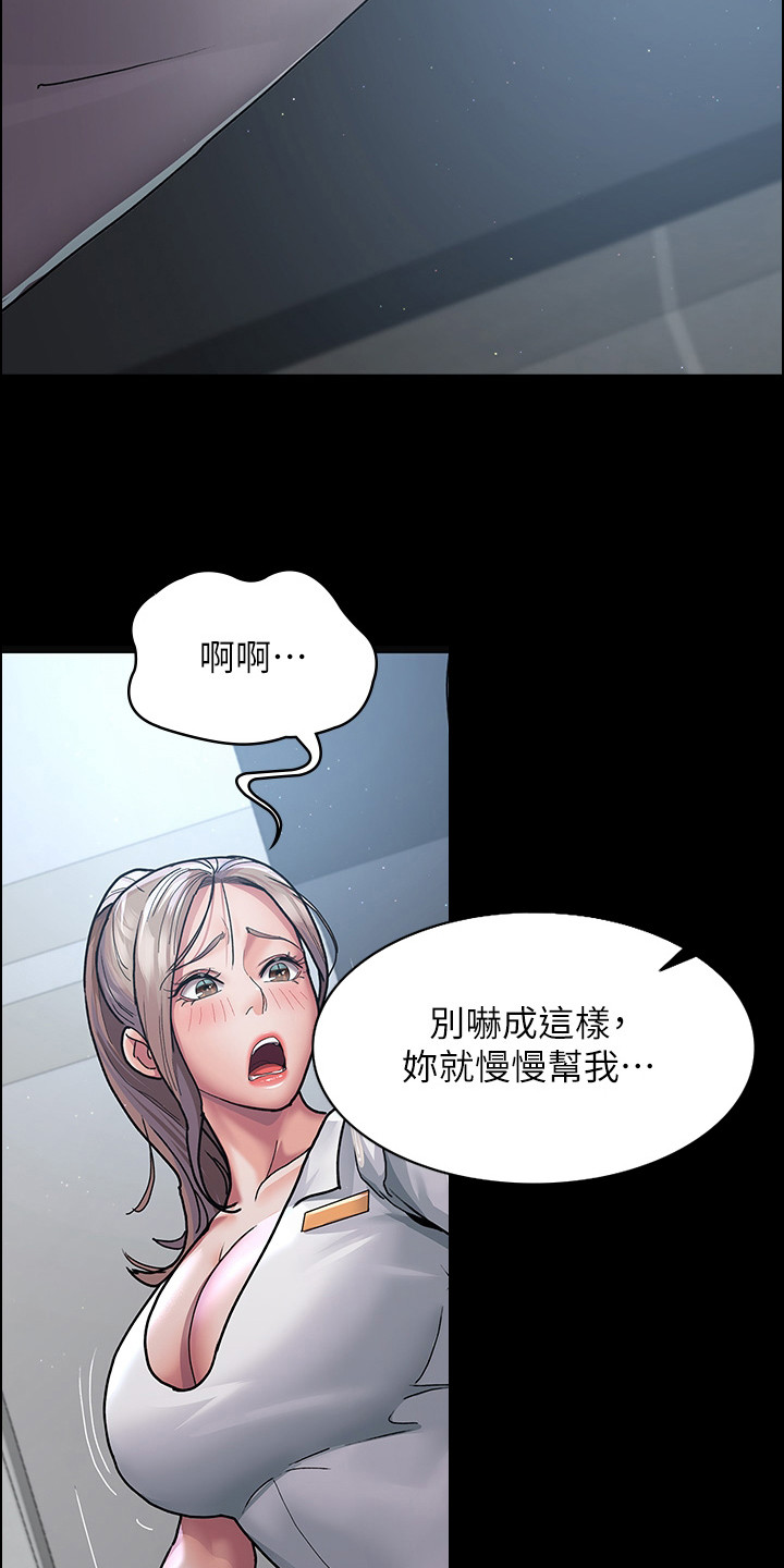 第10章：推倒3