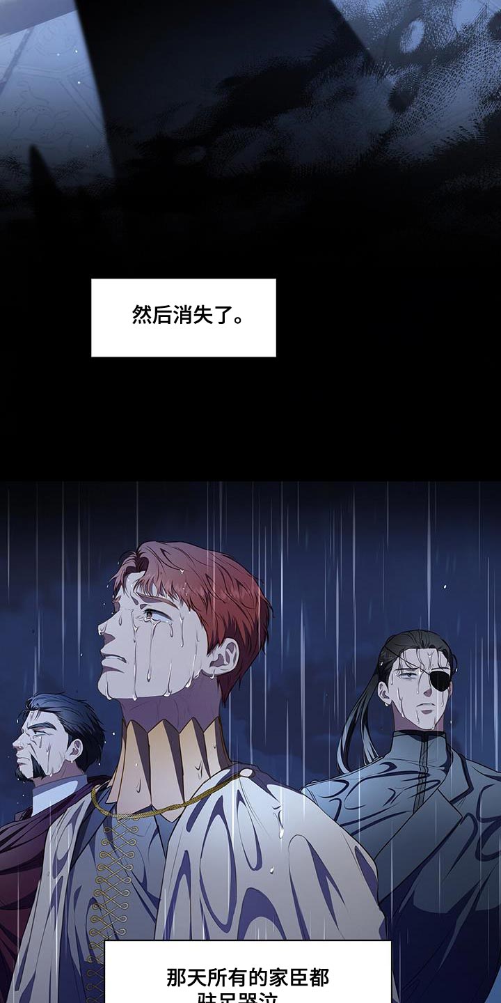第49章：吃药3