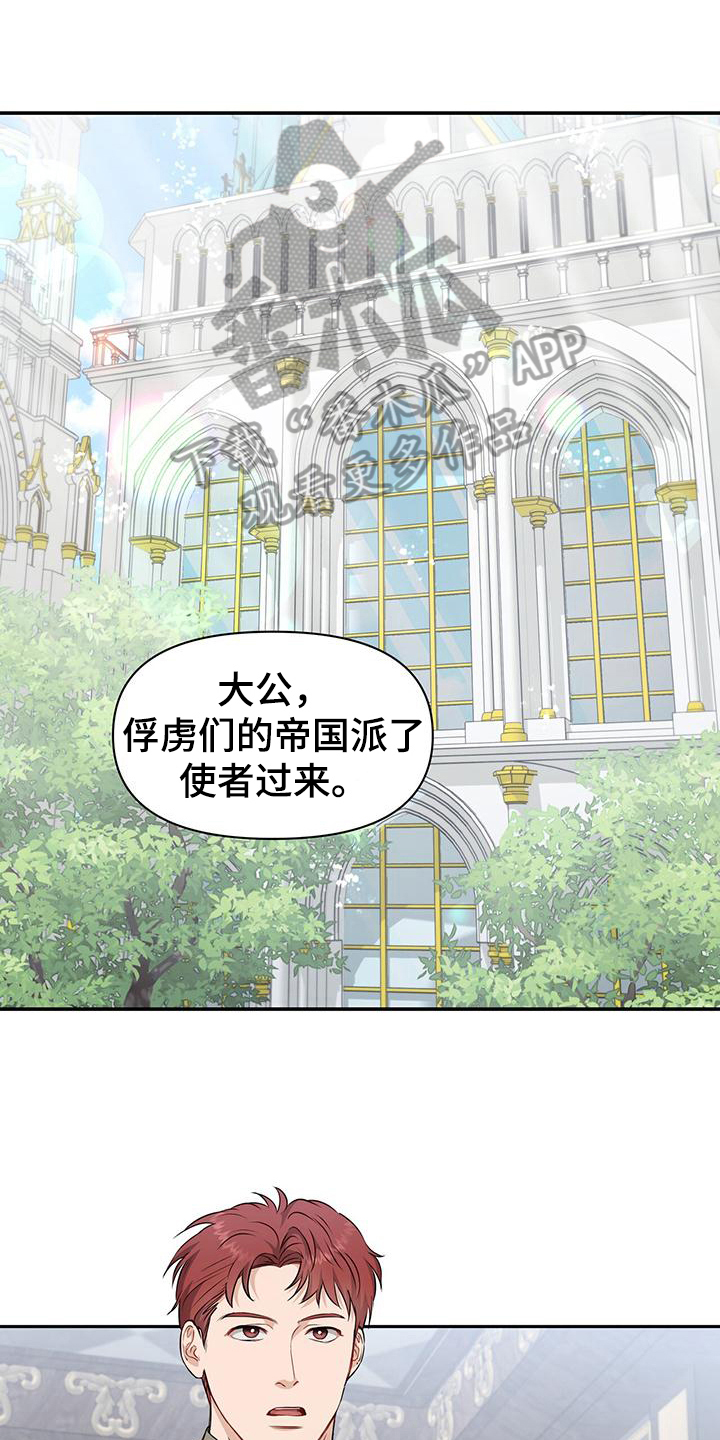 第22章：偷药0