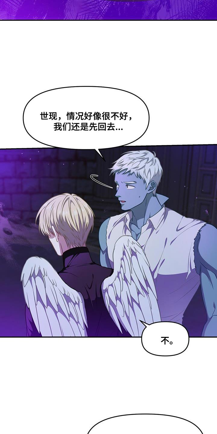 第58章：配合你2