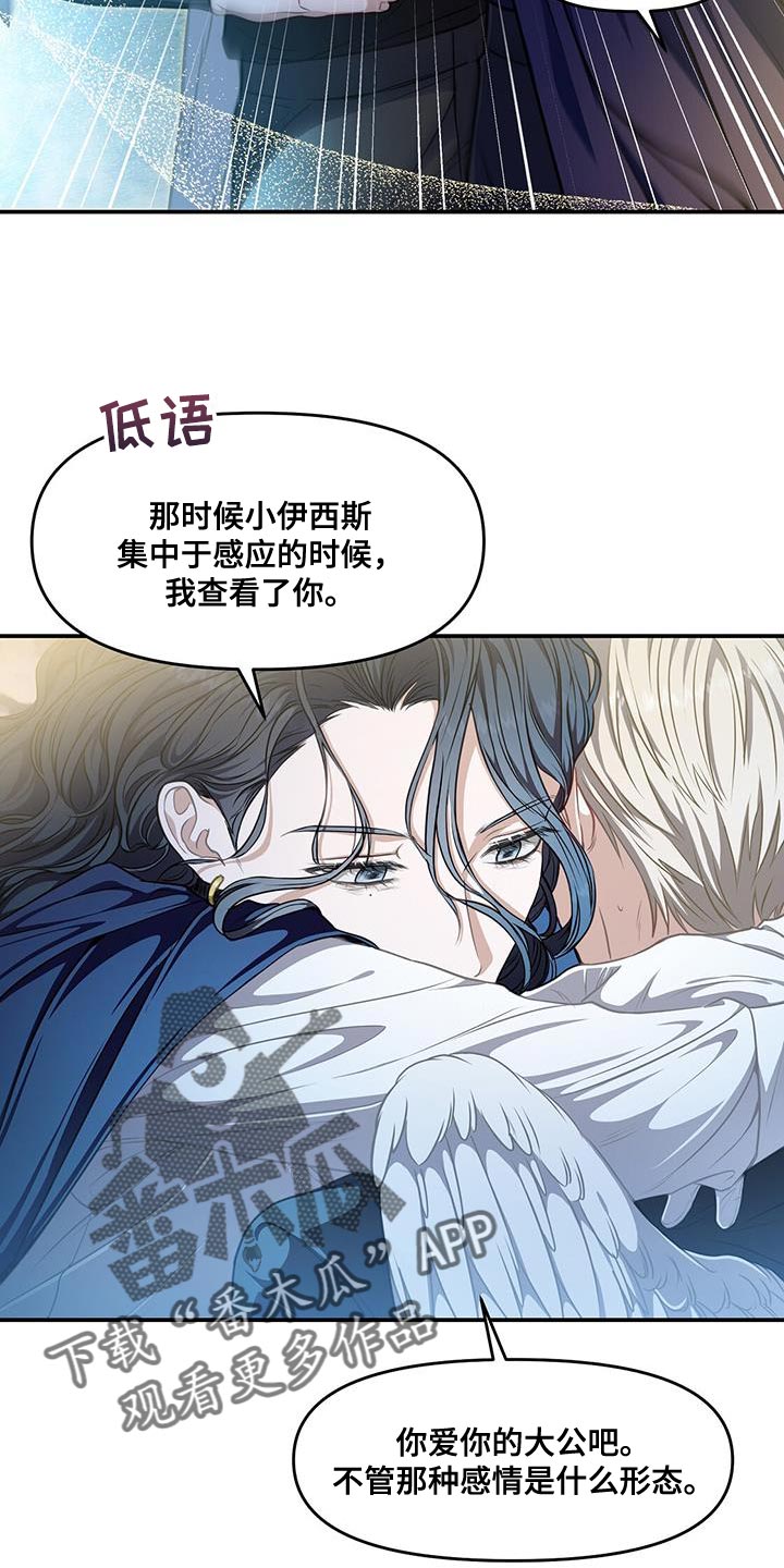 第59章：已经晚了3