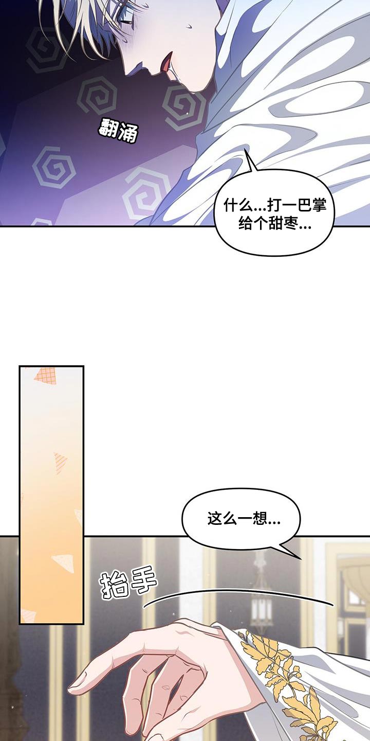 第50章：翅膀2