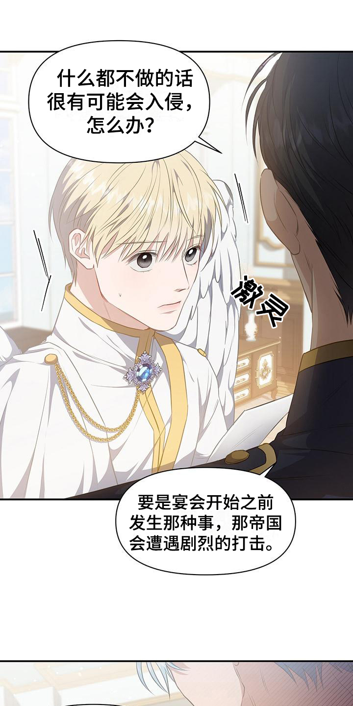 第41章：打招呼4