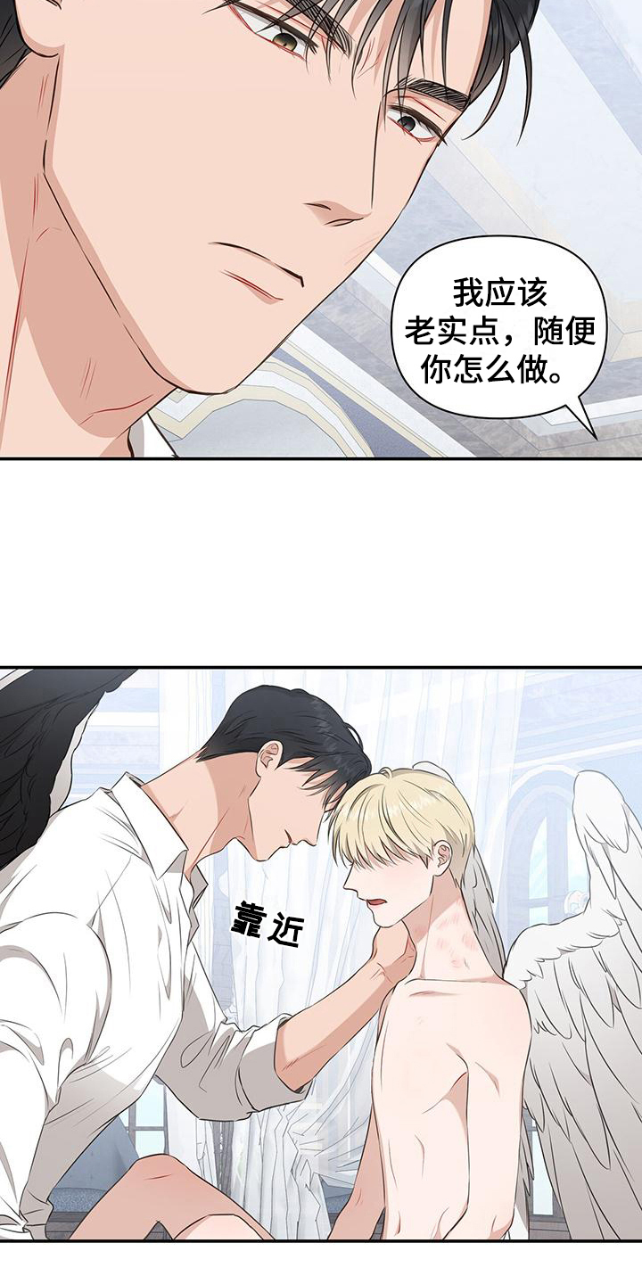 第27章：喝药4