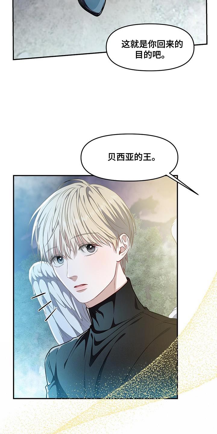 第59章：已经晚了1