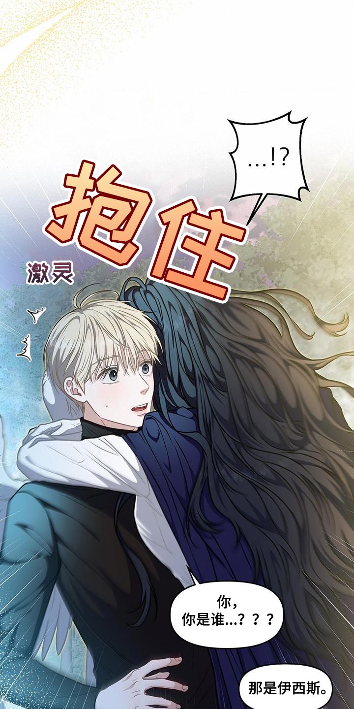 第59章：已经晚了2