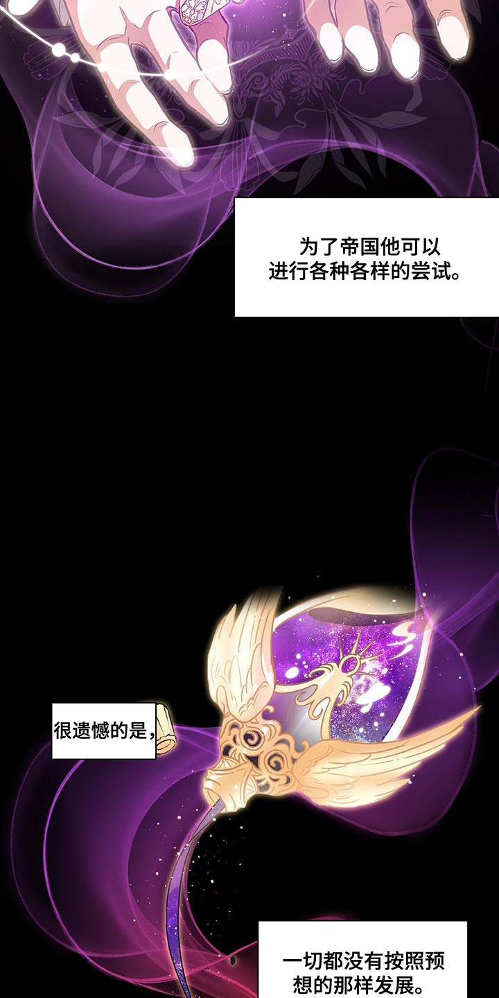 第48章：不一样的王3