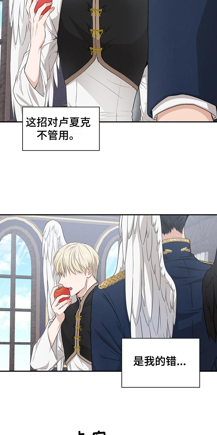 第20章：态度3