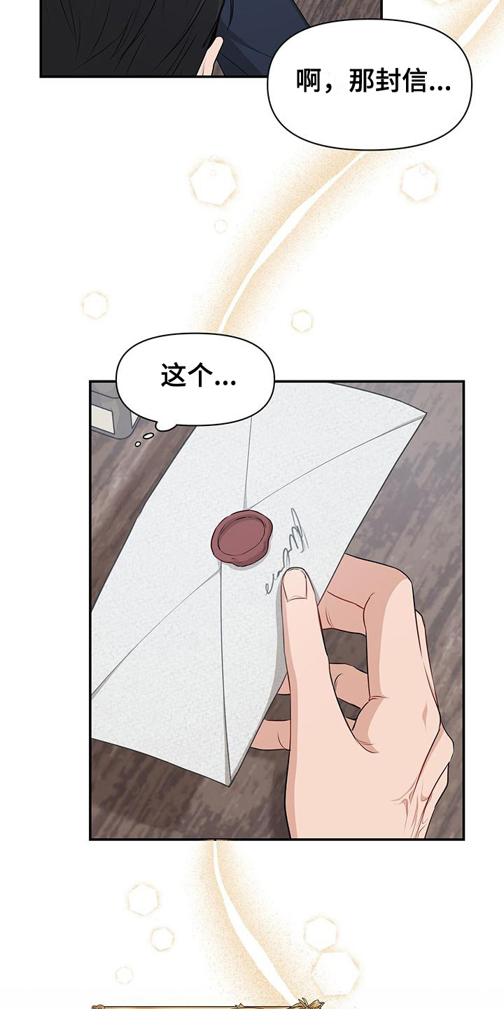 第22章：偷药3