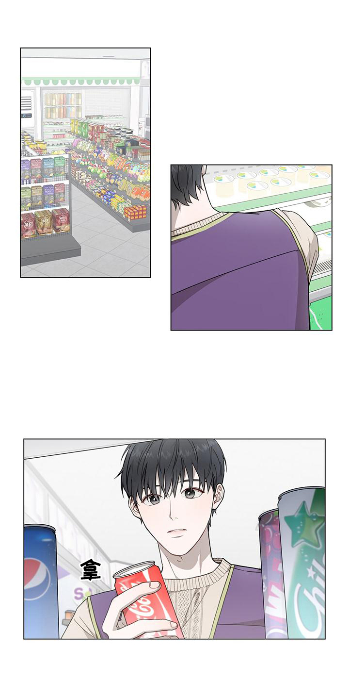第1章：为生活奔波0