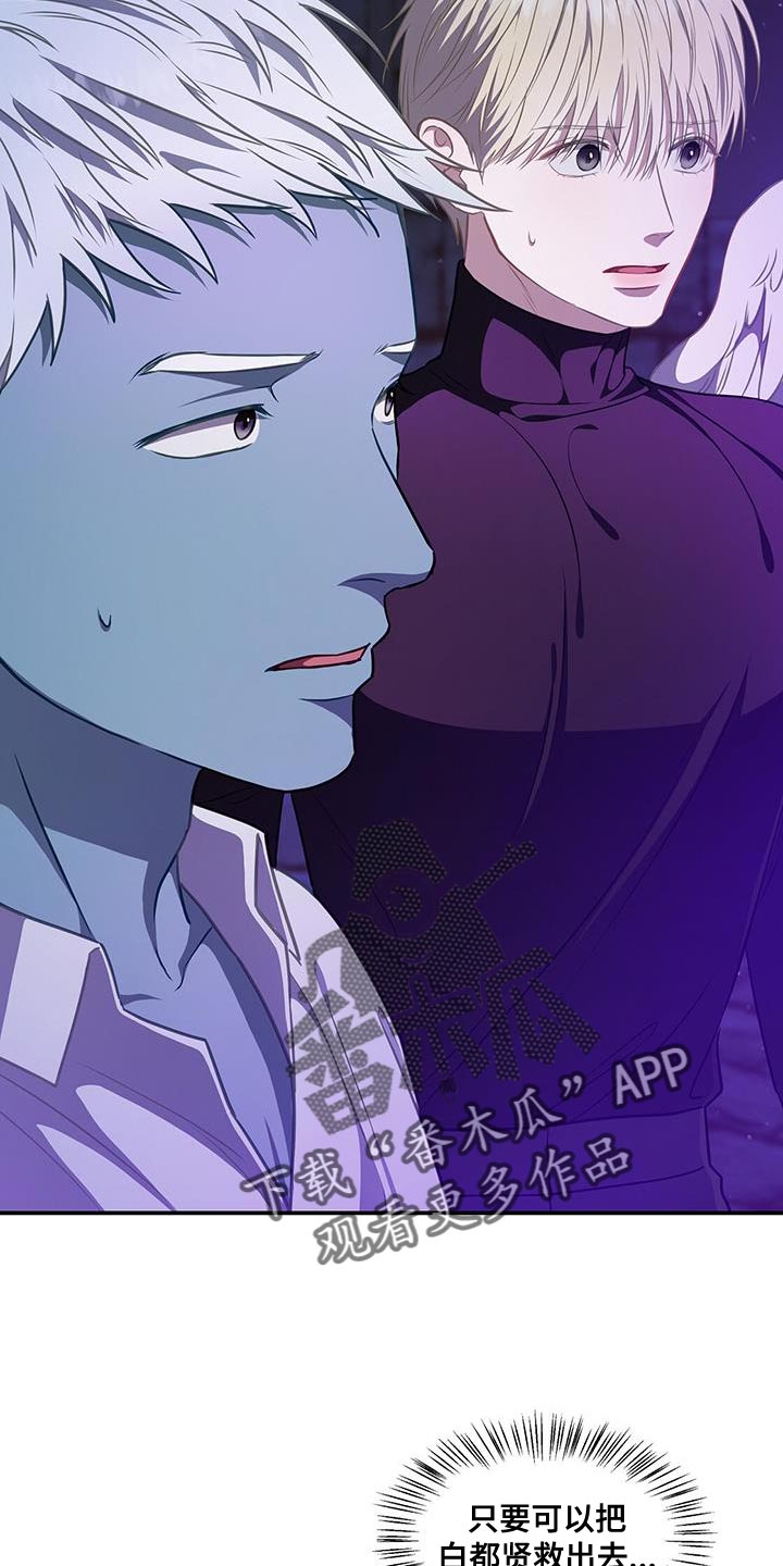 第58章：配合你4