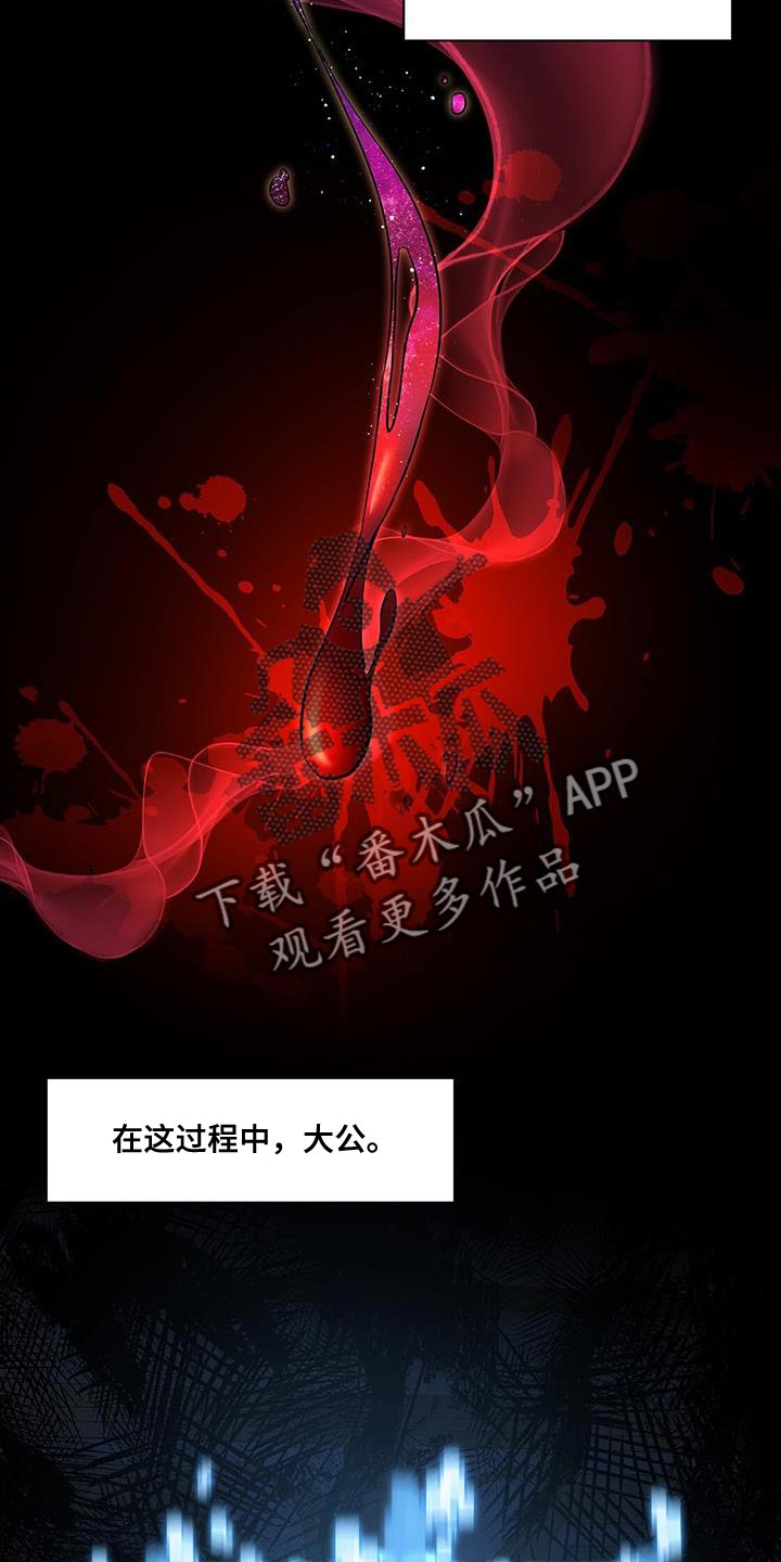 第48章：不一样的王4