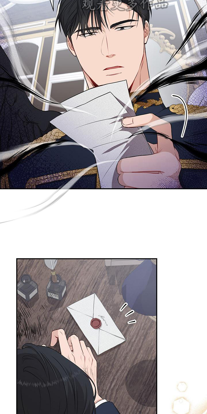 第22章：偷药2
