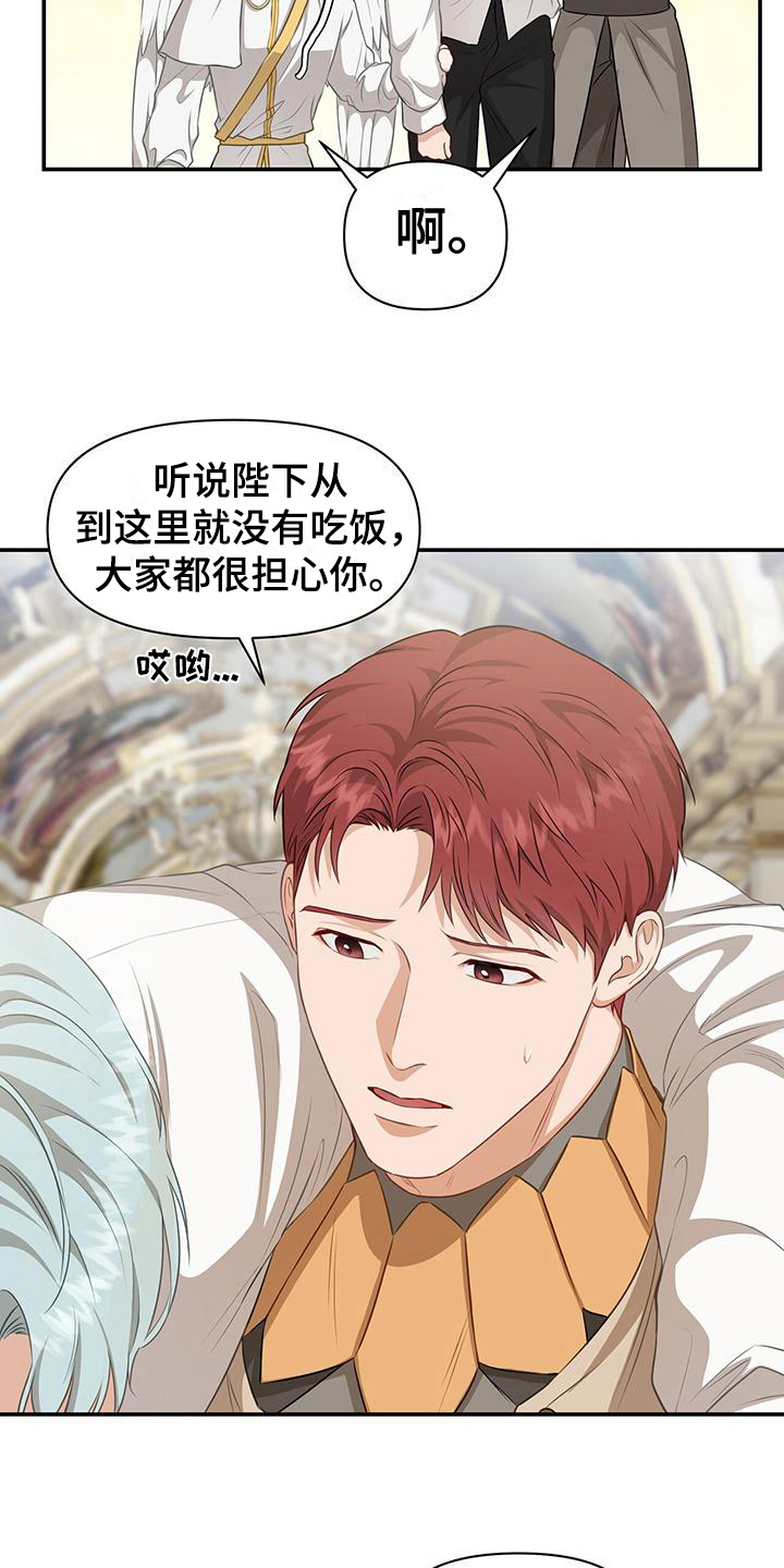 第34章：等待4