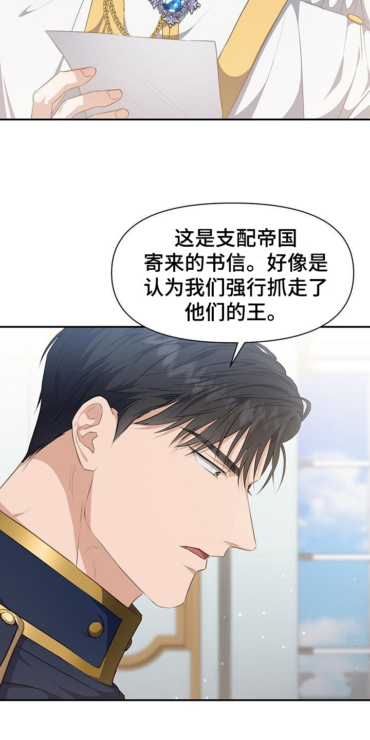 第41章：打招呼3