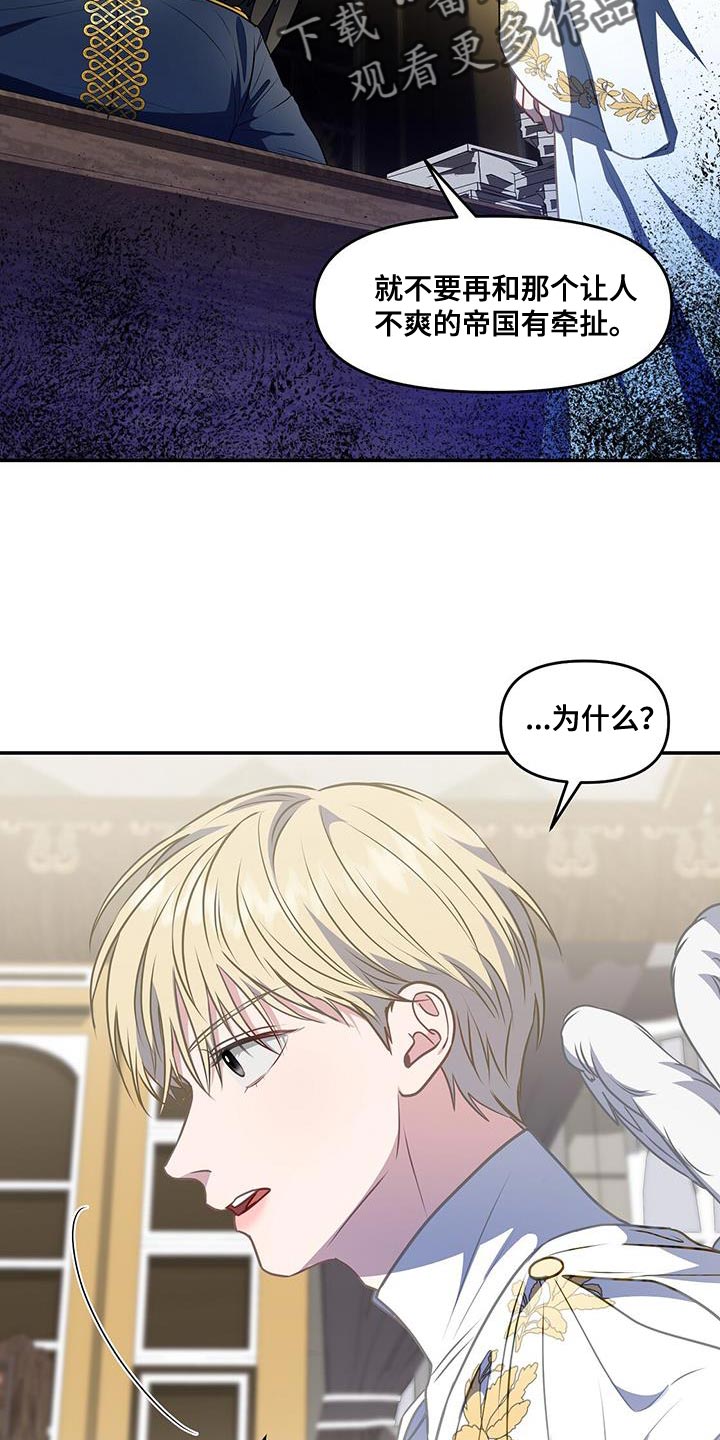 第54章：担心2