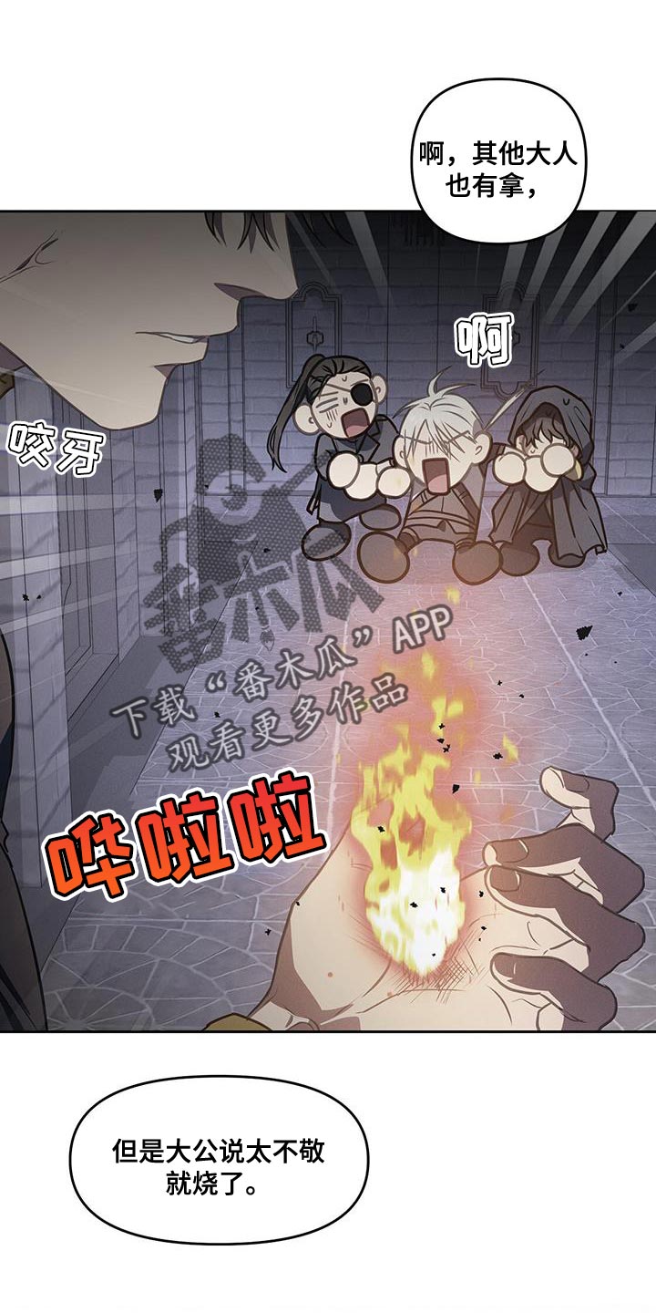 第49章：吃药1