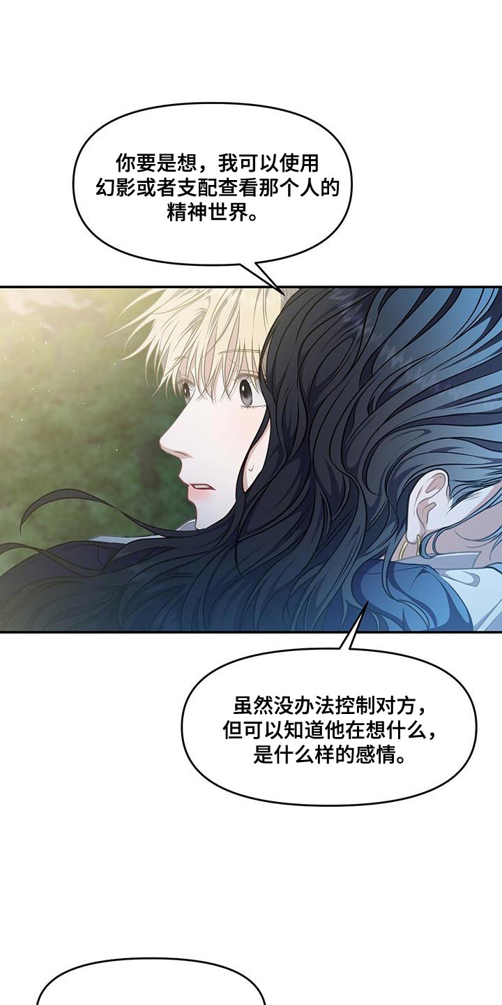 第59章：已经晚了4