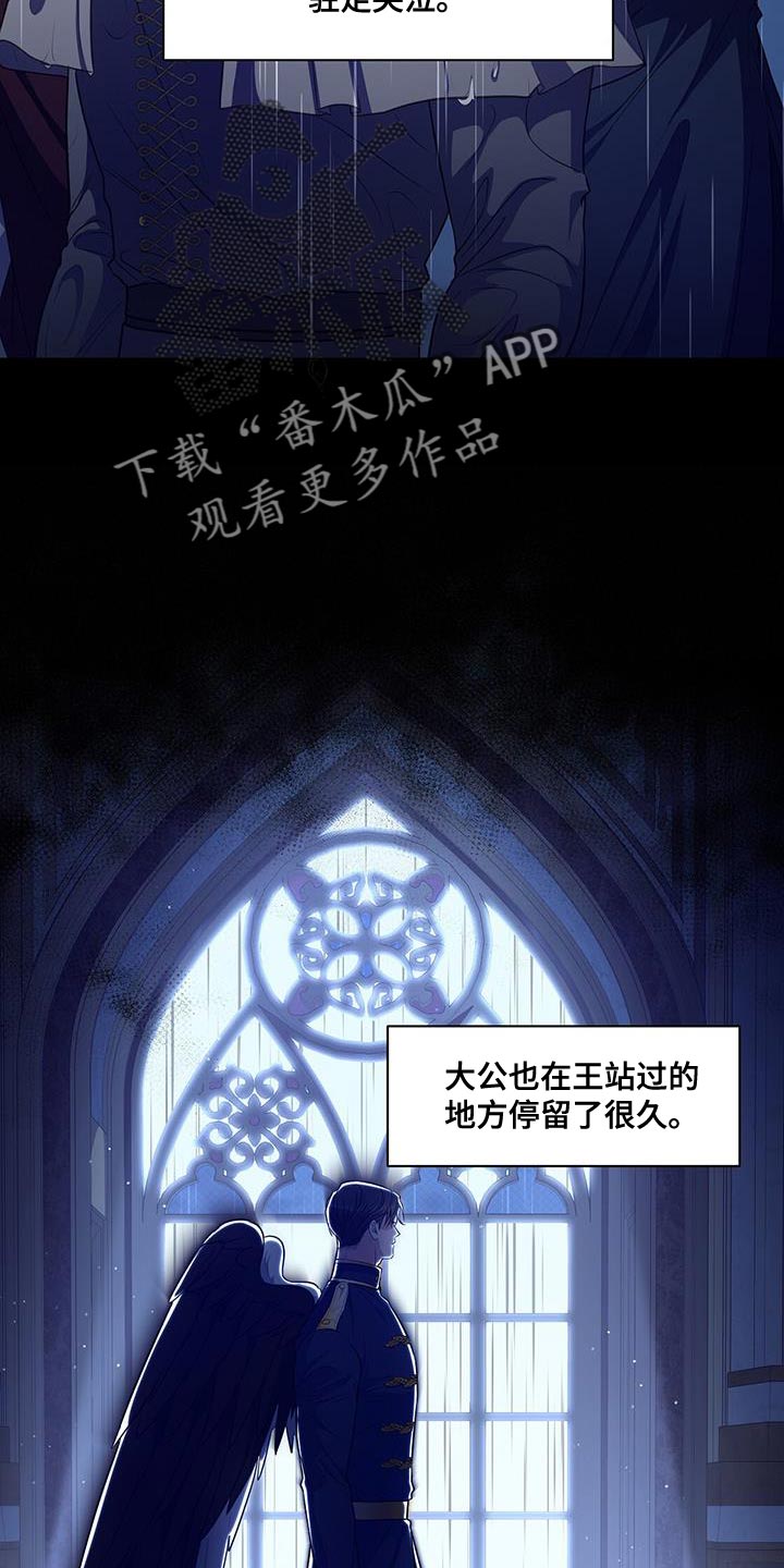 第49章：吃药4
