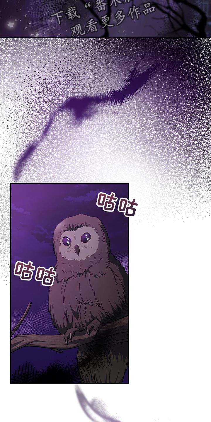 第56章：没时间了1