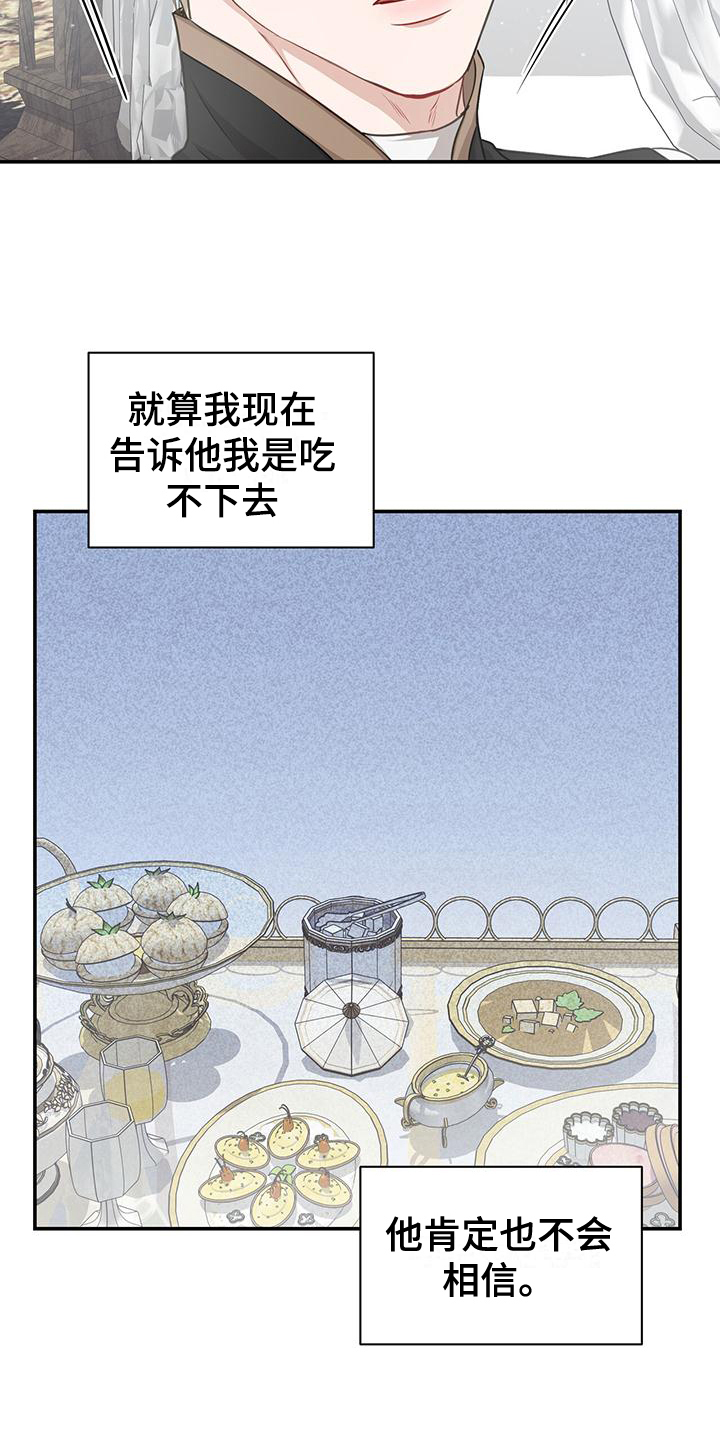 第20章：态度1