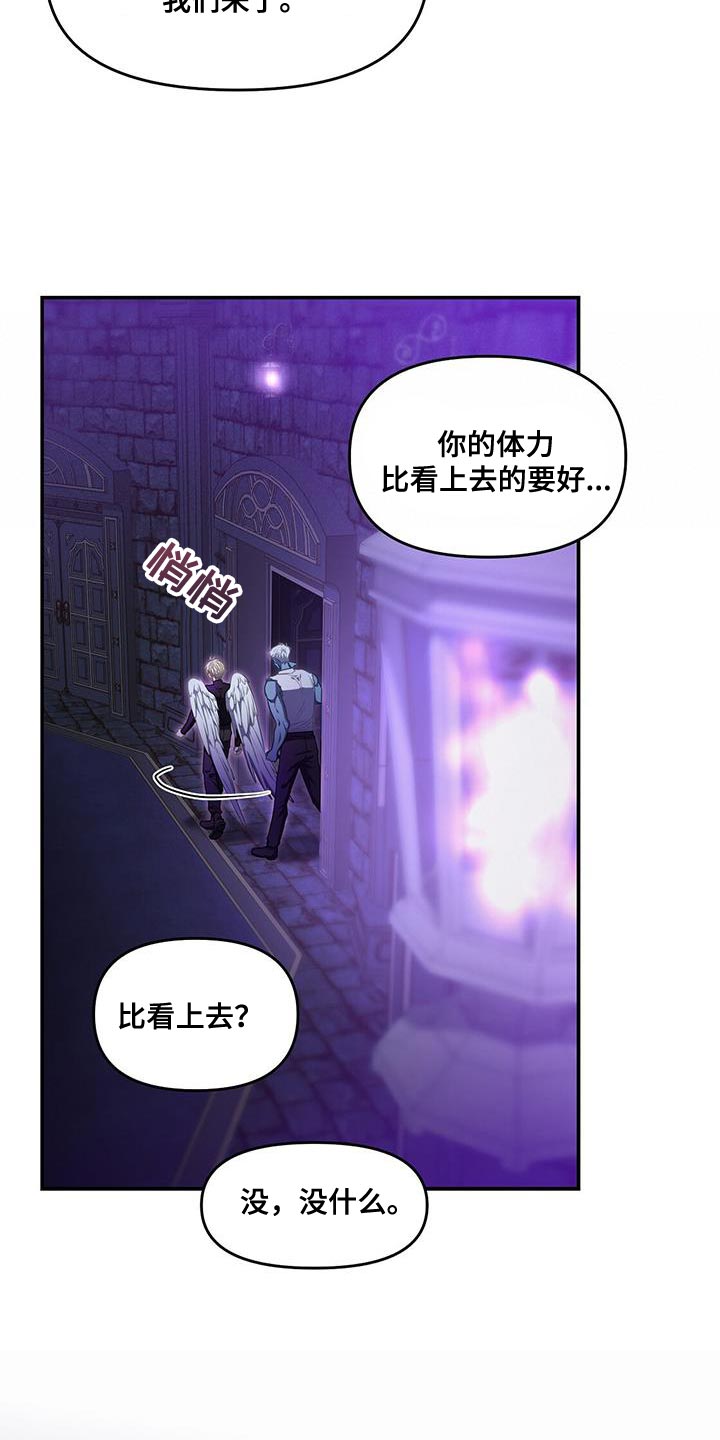 第56章：没时间了1