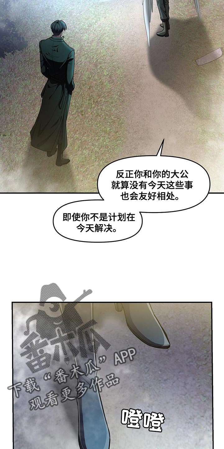 第59章：已经晚了0