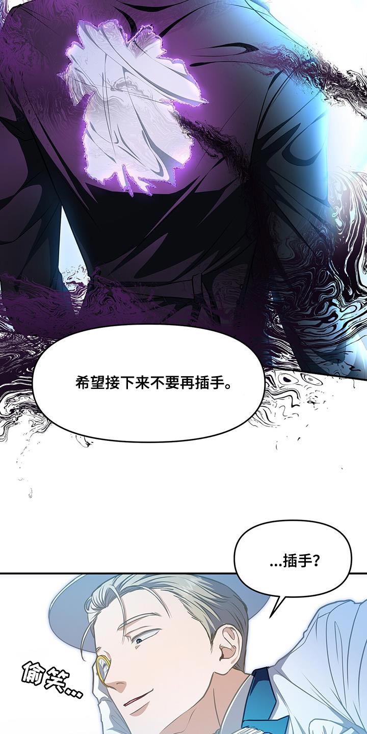 第58章：配合你1