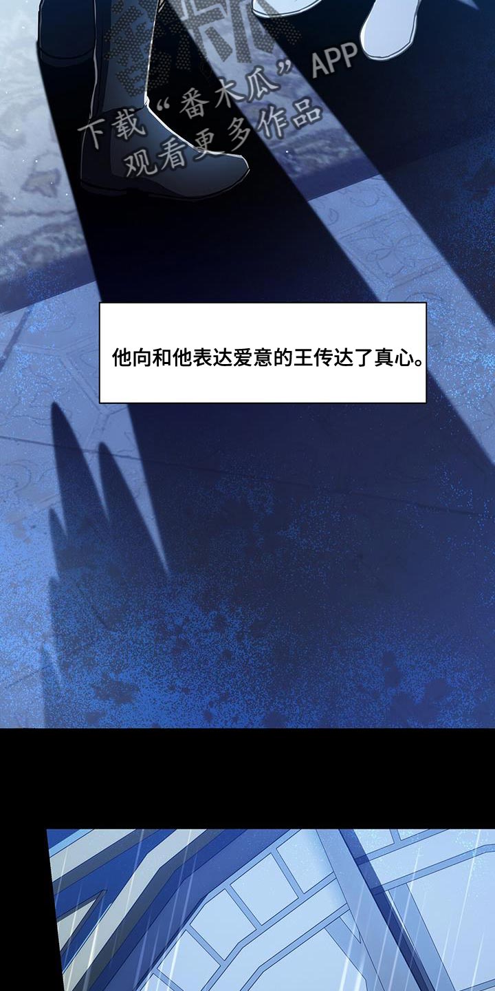 第49章：吃药1
