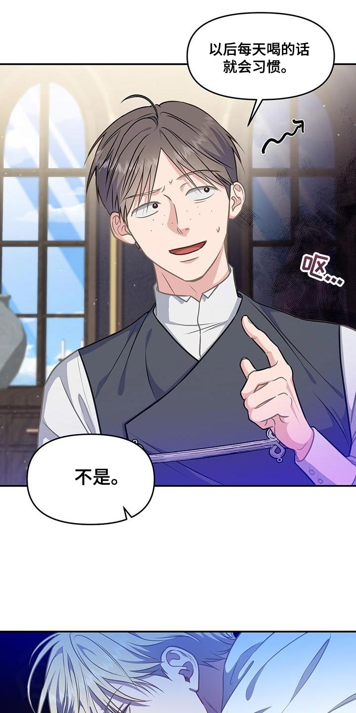 第50章：翅膀1