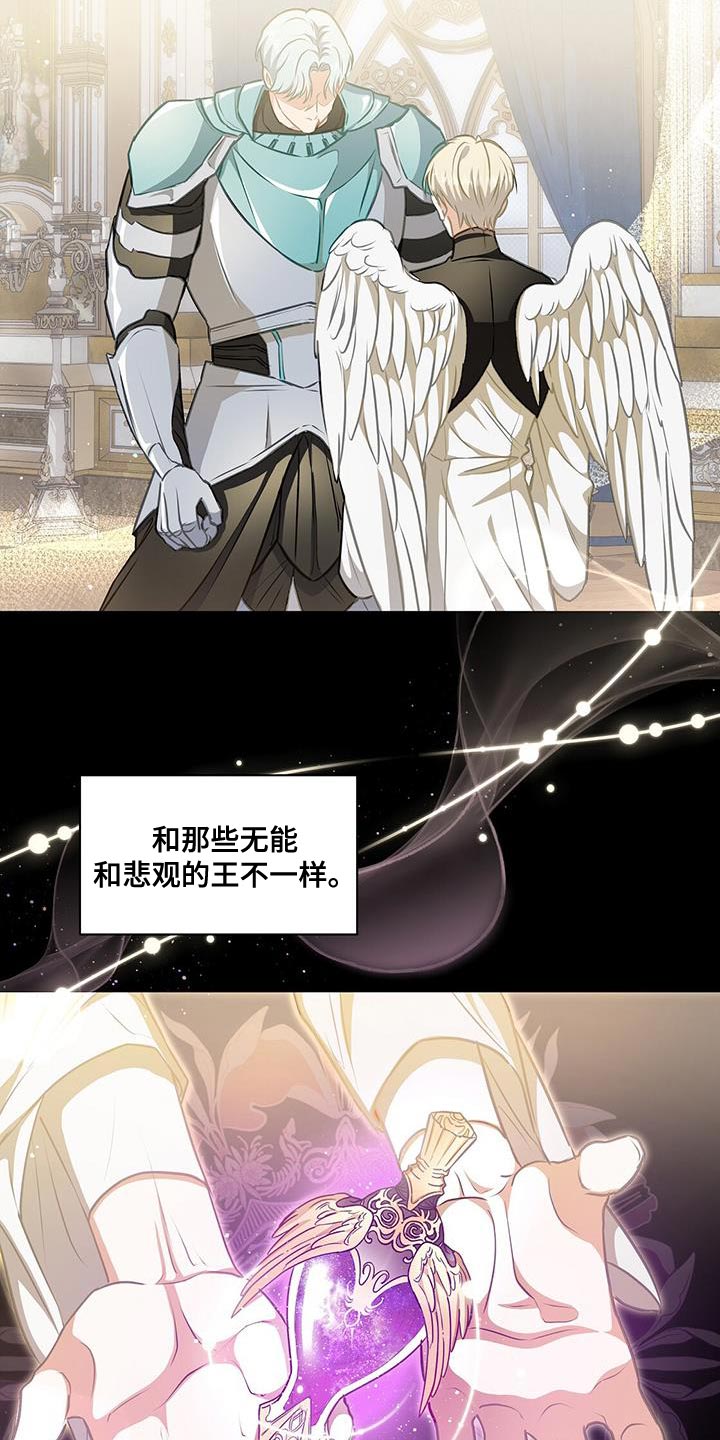 第48章：不一样的王2