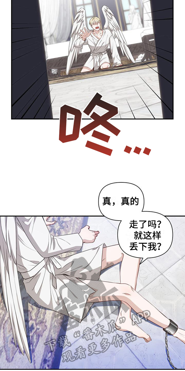 第15章：让人误会2