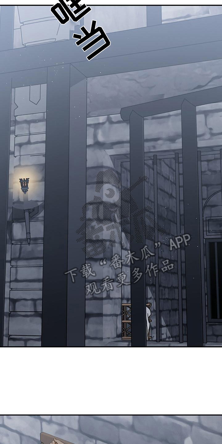 第33章：示威2